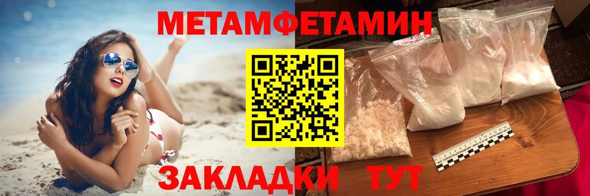 Качканар  АМФЕТАМИН  Вход с VPN  Амфетамин Premium 