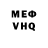 Амфетамин VHQ Raqueline Theodorovy