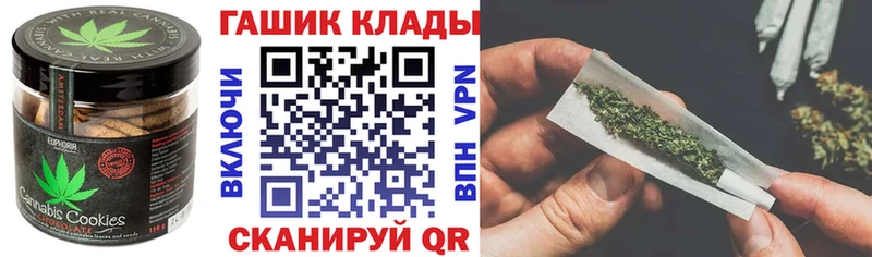 Печенье с ТГК конопля  Качканар 