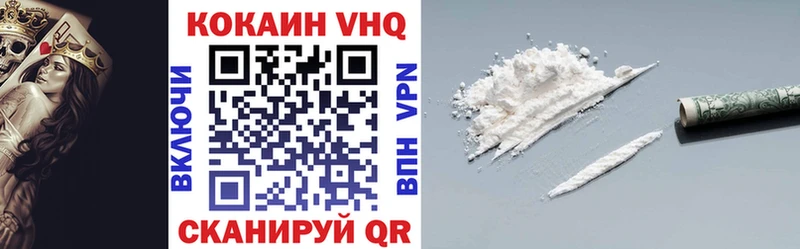 Cocaine Перу  Качканар 