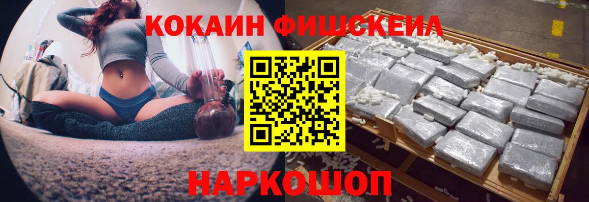Качканар  COCAIN  Вход с VPN  КОКАИН Боливия 