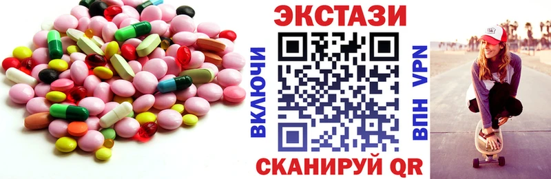 Экстази 300 mg  хочу   Качканар 