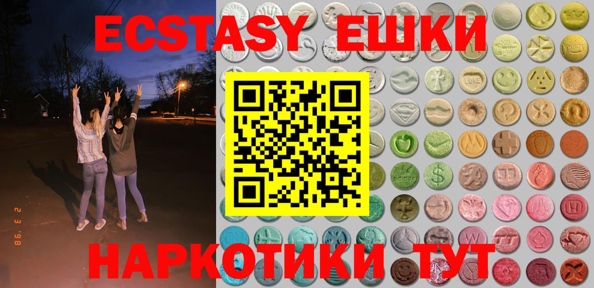Ecstasy Punisher  купить наркотики сайты  Качканар  Вход с VPN  ЭКСТАЗИ 
