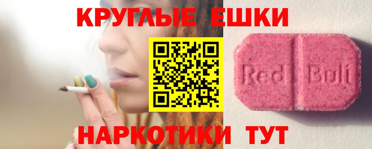 Экстази louis Vuitton Качканар