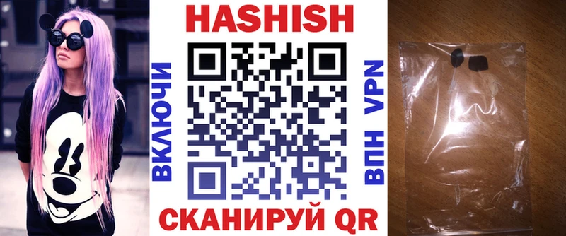 Гашиш убойный  закладки  Качканар 