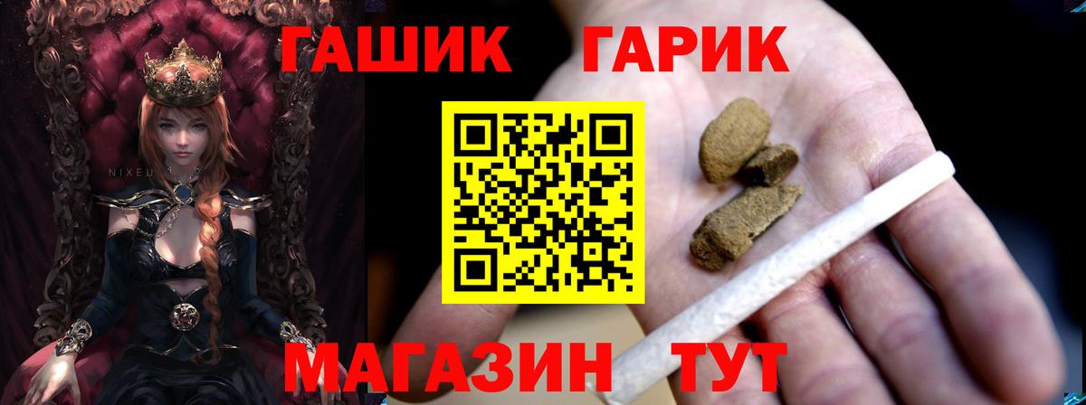 Качканар  Гашиш hashish  Вход с VPN  Гашиш Ice-O-Lator 