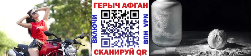 ГЕРОИН VHQ  где купить наркоту  Качканар 