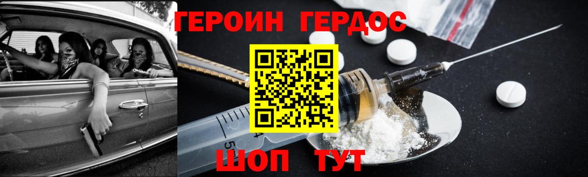 КОКАИН  А ПВП СОЛЬ   ГАШ  Вход с VPN  Меф кристаллы  МАРИХУАНА  Экстази  Качканар  Мефедрон 