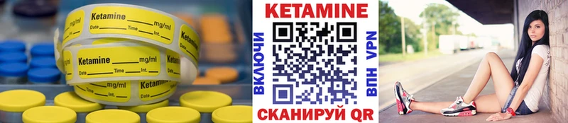 Кетамин VHQ что такое Качканар