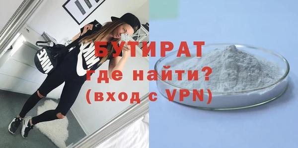 стафф Покров