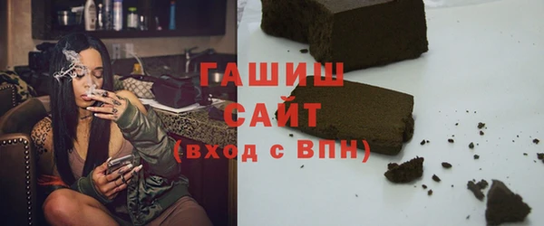 ГАЛЛЮЦИНОГЕННЫЕ ГРИБЫ Алзамай