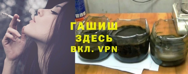ГАЛЛЮЦИНОГЕННЫЕ ГРИБЫ Алзамай