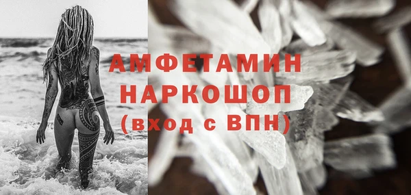 мефедрон VHQ Покровск