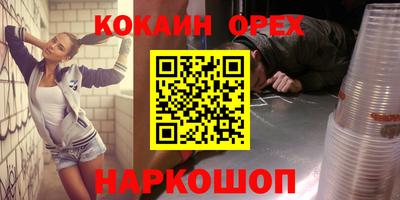 не бодяженный Кумертау