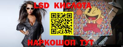 молекула духа Ливны
