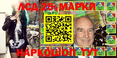 мефедрон мука Ставрополь