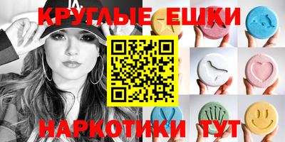 ГАЛЛЮЦИНОГЕННЫЕ ГРИБЫ Кунгур