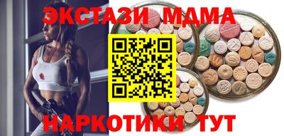 ГАЛЛЮЦИНОГЕННЫЕ ГРИБЫ Кунгур