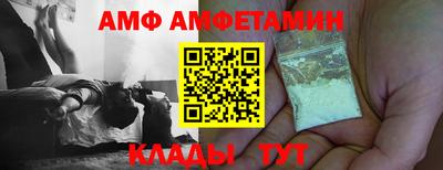 молекула духа Ливны