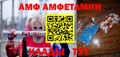 кристаллы Старая Купавна