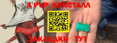 не бодяженный Кумертау