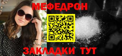 метамфетамин Ликино-Дулёво
