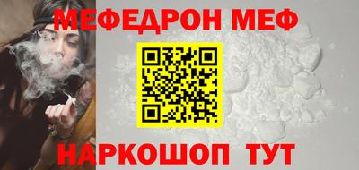 молекула духа Ливны