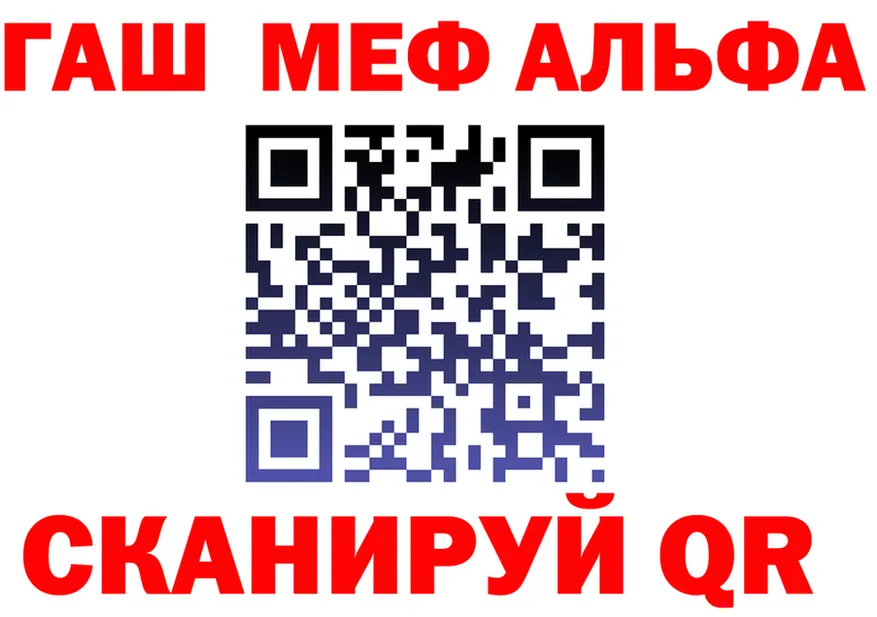МЕФ VHQ маркетплейс площадка hydra Качканар