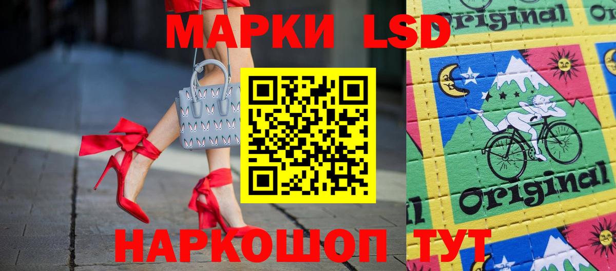 Качканар  Лсд 25 экстази  LSD-25 экстази ecstasy  Вход с VPN  Лсд 25 экстази кислота 