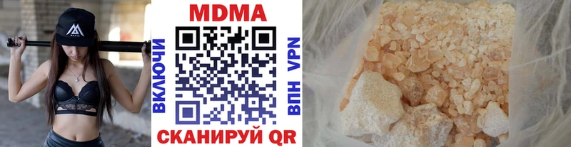 KRAKEN ссылка  Качканар  МДМА кристаллы 