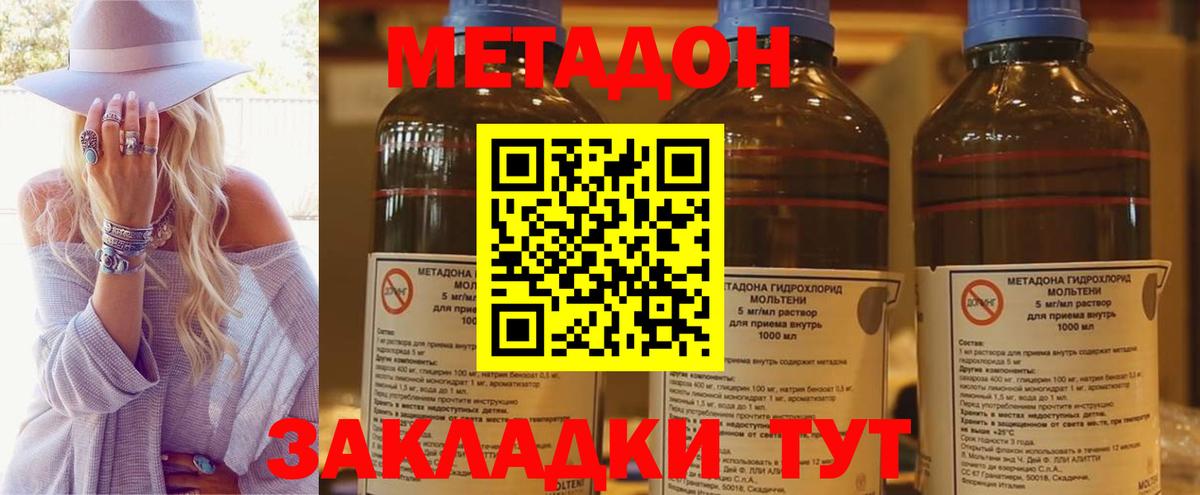 Гашиш Качканар