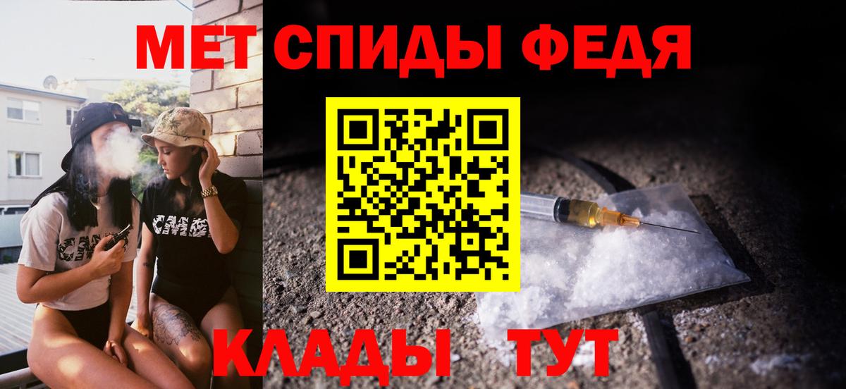 Метамфетамин кристалл Качканар