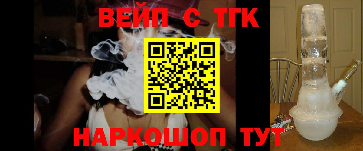 ТГК концентрат Качканар