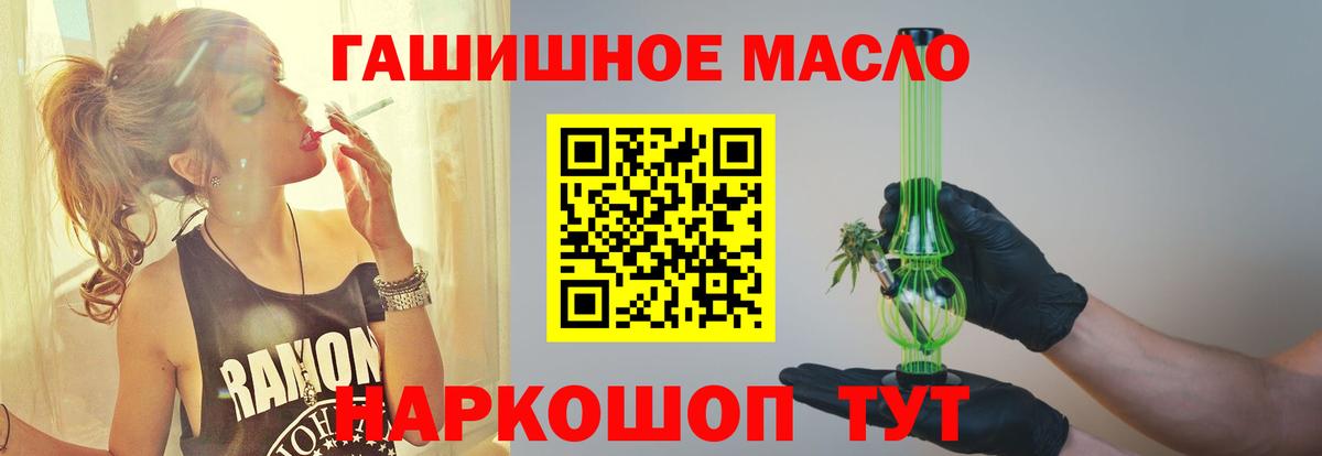 Качканар  Дистиллят ТГК жижа  Вход с VPN  KRAKEN tor  Дистиллят ТГК Wax 