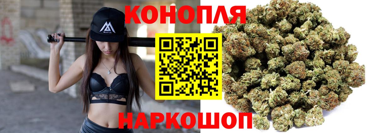Марихуана LSD WEED Качканар