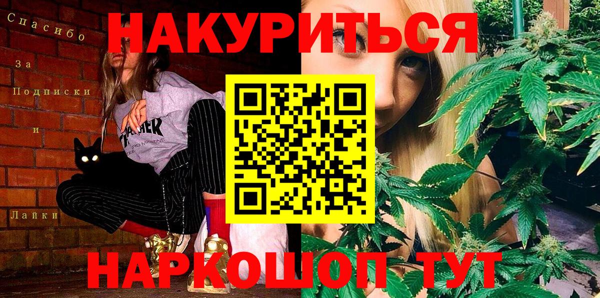 Качканар  Марихуана Bruce Banner  Вход с VPN  Канабис Amnesia  Канабис семена 